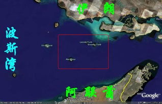 阿布穆萨岛天气预报