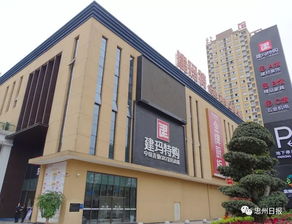忠州天气预报