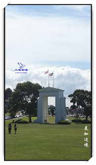 加途天气预报