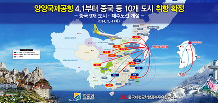 襄阳国际机场天气预报