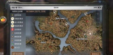 瓦尔德天气预报