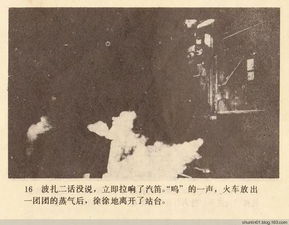 克拉列沃天气预报