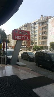 巴勒克西尔天气预报