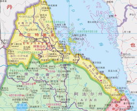 厄立特里亚厄立特里亚天气预报15天 厄立特里亚厄立特里亚天气预报15天查询 天气预报15天 厄立特里亚厄立特里亚天气预报15天 厄立特里亚厄立特里亚天气预报15天查询 天气预报15天