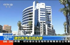 姆班达卡天气预报