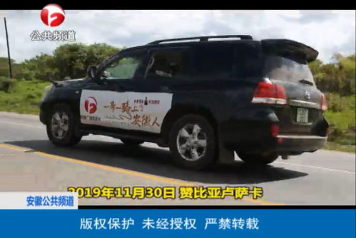 姆皮卡天气预报