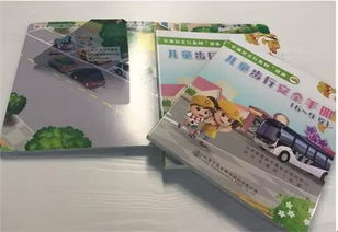 沃拉天气预报