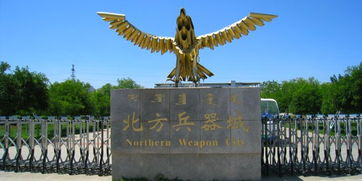 包头天气预报