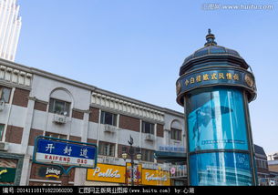 天津天气预报