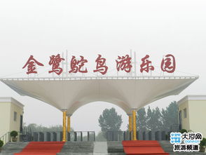 郑州天气预报