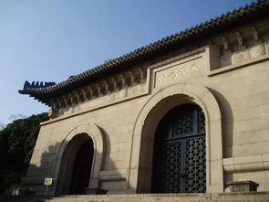 南京天气预报