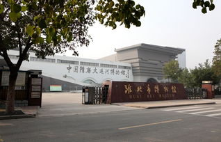 淮北天气预报