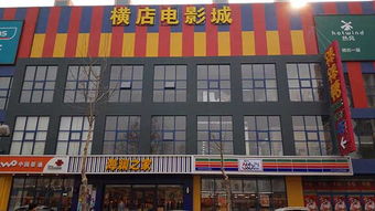 义乌天气预报