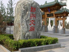 郑州天气预报