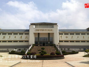 上饶天气预报