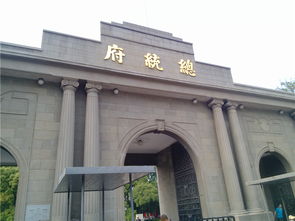南京天气预报