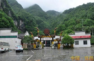 宜都天气预报