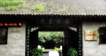 铁岭天气预报