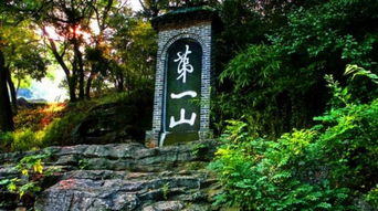 福州天气预报