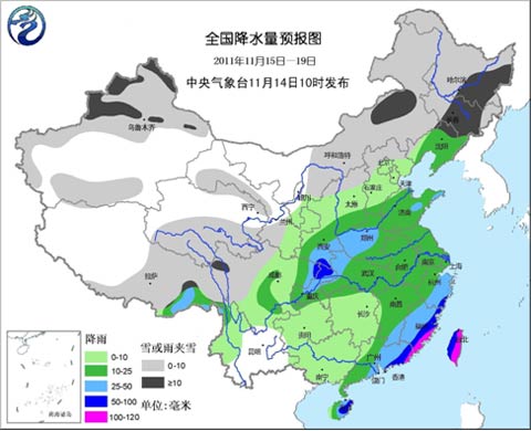 全国降水量预报图（2011年11月15日至19日）